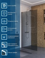 Душевая перегородка BelBagno Uno 100 UNO-L-1-TB-100-GR-Cr
