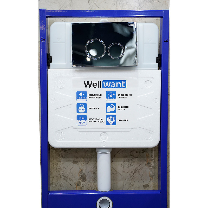 Комплект унитаза BelBagno Amanda BB051CHR+BB051SC с инсталляцией WellWant Standart 50 WWISI1110B