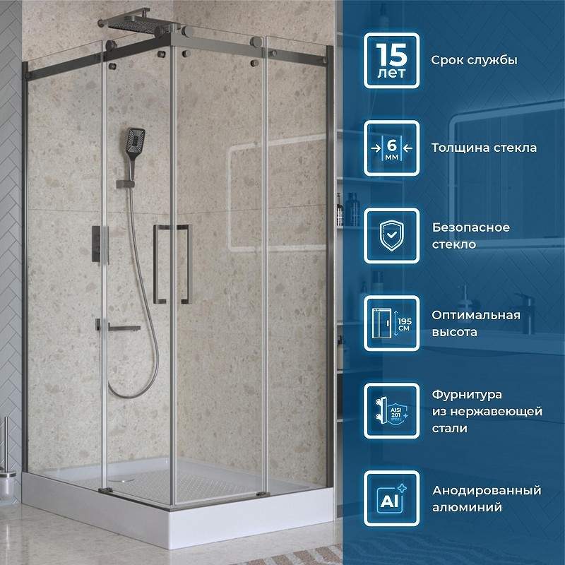 Душевой уголок BelBagno Marino 2 120x90 MARINO-2-AH-2-120/90-C-GM