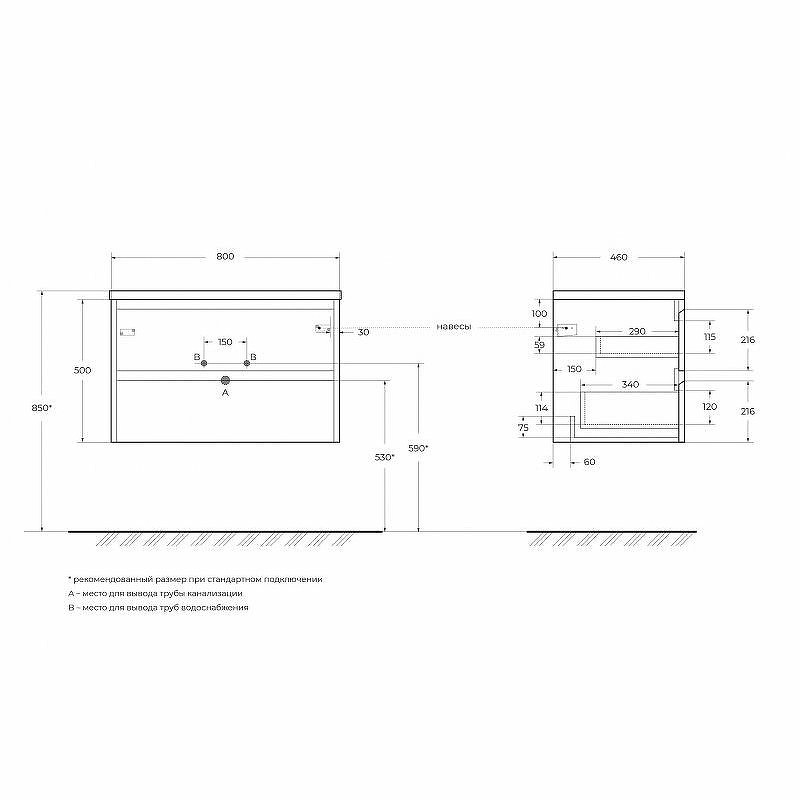 Тумба под раковину BelBagno Kraft 80 KRAFT-800-2C-SO-CG подвесная