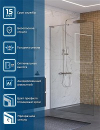 Душевая перегородка BelBagno Uno 110 UNO-L-1-TB-110-C-Cr