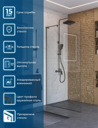 Душевая перегородка BelBagno Uno 110 UNO-L-1-TB-110-C-GM