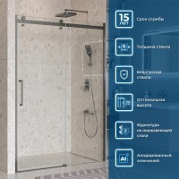 Душевая дверь BelBagno Marino 2 140 MARINO-2-BF-1-140-C-GM