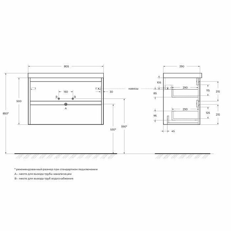 Тумба под раковину BelBagno Kraft 80 KRAFT 39-800/390-2C-SO-CG подвесная
