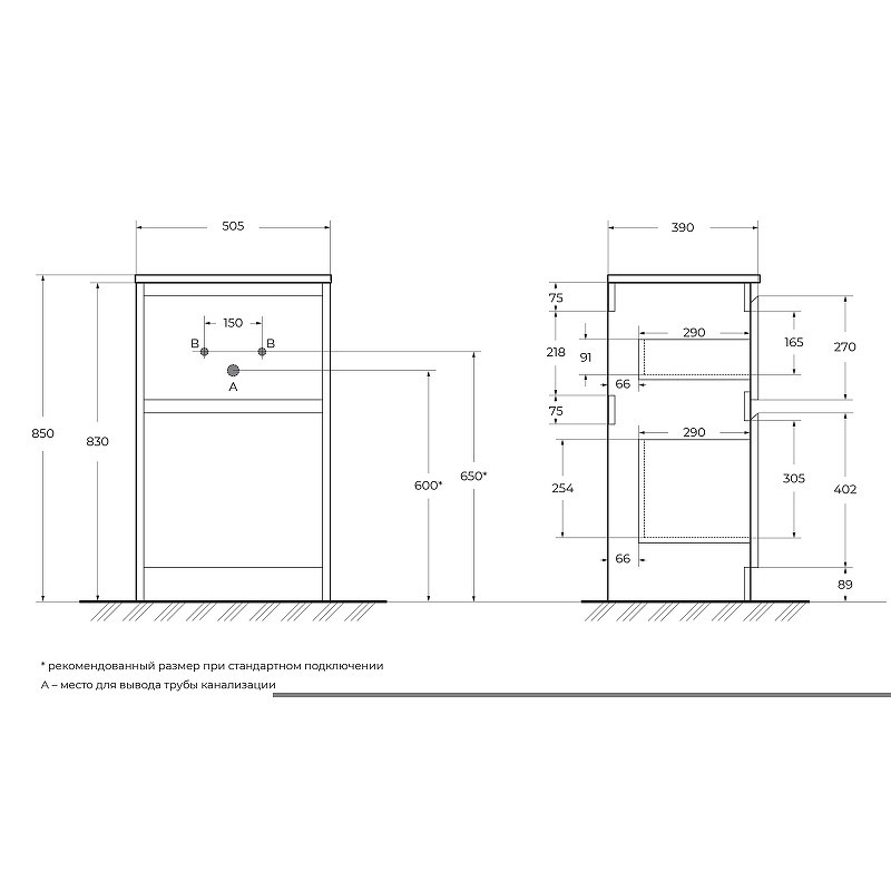 Тумба под раковину BelBagno Kraft 39 60 KRAFT39-600/390-2C-PIA-RT