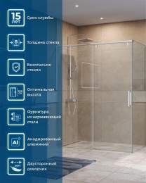 Душевой уголок BelBagno Soft Close-1 150x100 SOFT_CLOSE-1-AH-1-150/100-C-Cr