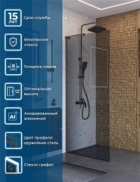Душевая перегородка BelBagno Uno 80 UNO-L-1-TB-80-GR-GM