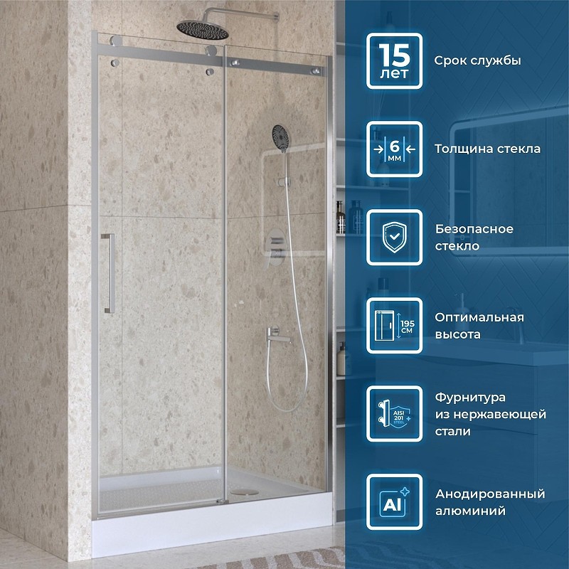Душевая дверь BelBagno Marino 2 120 MARINO-2-BF-1-120-C-CR