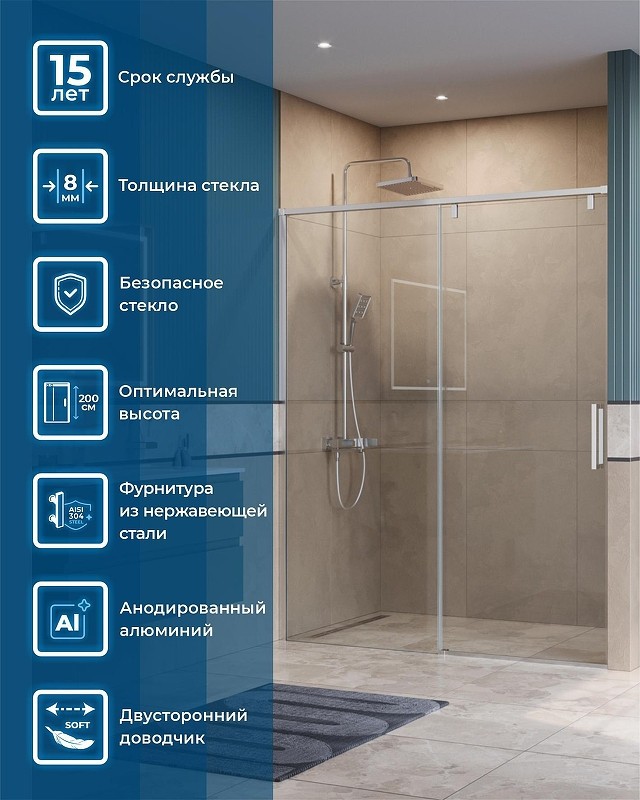 Душевая дверь BelBagno Soft Close-1 150 SOFT_CLOSE-1-BF-1-150-C-Cr