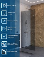 Душевая перегородка BelBagno Uno 90 UNO-L-1-TB-90-GR-Cr