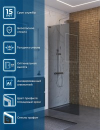 Душевая перегородка BelBagno Uno 90 UNO-L-1-TB-90-GR-Cr