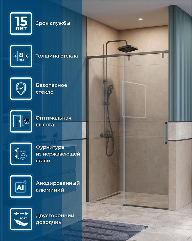 Душевая дверь BelBagno Soft Close-1 120 SOFT_CLOSE-1-BF-1-120-C-GM