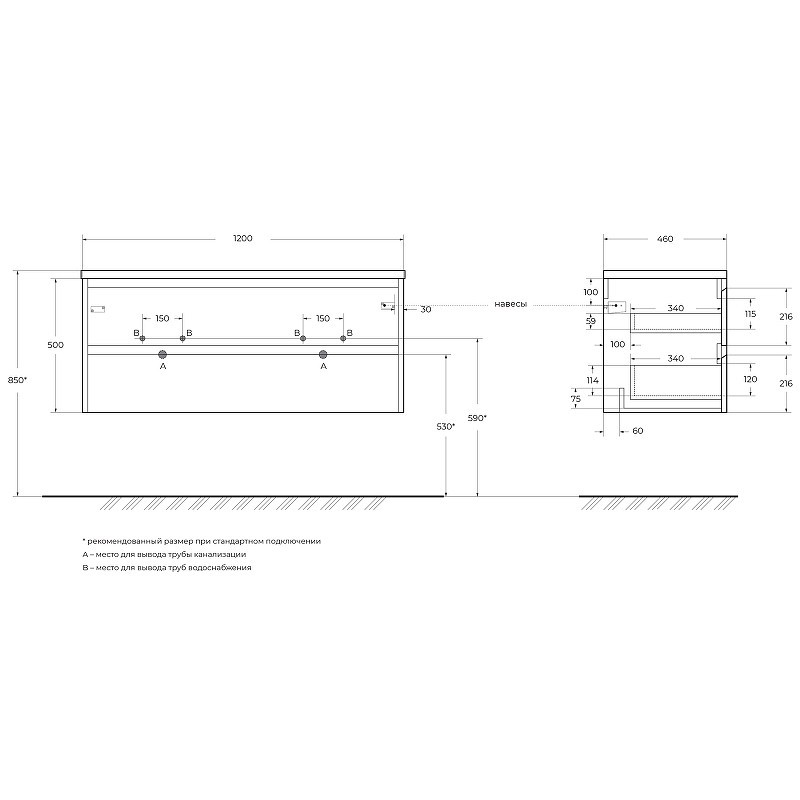 Тумба под раковину BelBagno Kraft 120 KRAFT-1200-2C-SO-2-RNN подвесная
