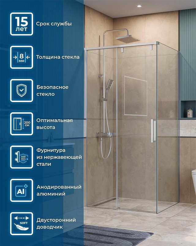 Душевой уголок BelBagno Soft Close-1 100x80 SOFT_CLOSE-1-AH-1-100/80-C-Cr