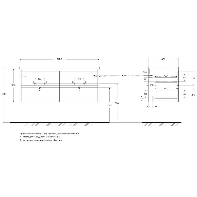 Тумба под раковину BelBagno Kraft 120 KRAFT-1200-4C-SO-2-CG подвесная