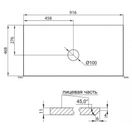 Столешница под раковину BelBagno KEP-90-BO-W0