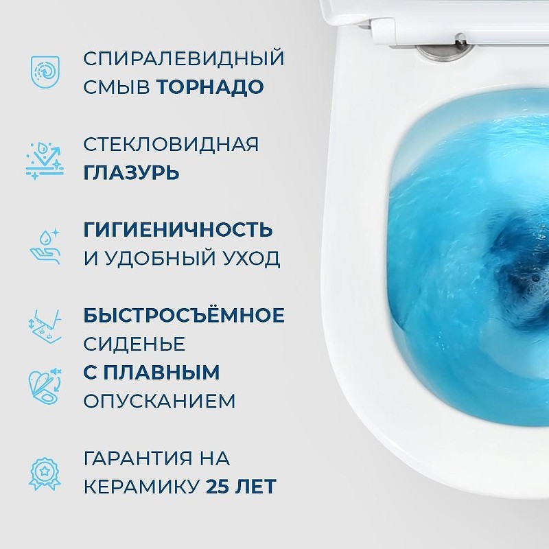 Унитаз BelBagno Amanda BB051CH-TOR-FC/SC подвесной