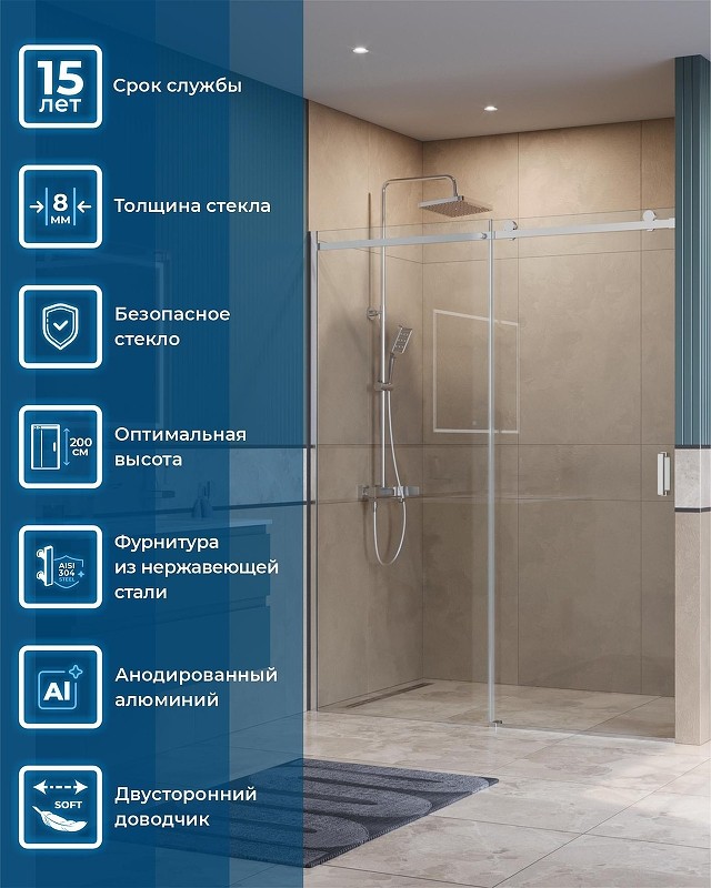 Душевая дверь BelBagno Soft Close-2 160 SOFT_CLOSE-2-BF-1-160-C-Cr
