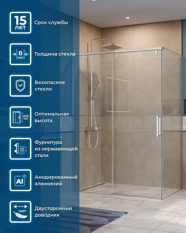 Душевой уголок BelBagno Soft Close-1 130x80 SOFT_CLOSE-1-AH-1-130/80-C-Cr