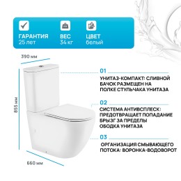 Унитаз-компакт BelBagno Sfera-R BB2141CPR