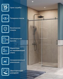Душевая дверь BelBagno Soft Close-2 140 SOFT_CLOSE-2-BF-1-140-C-GM