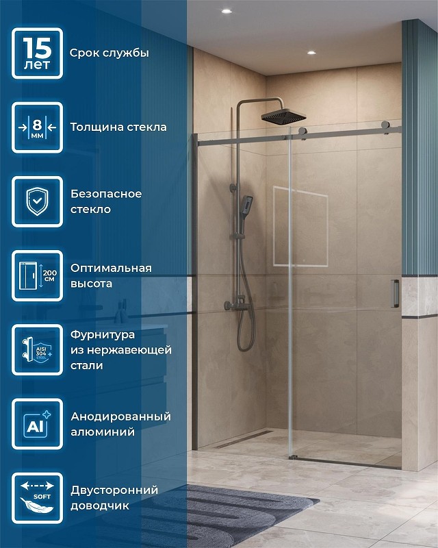 Душевая дверь BelBagno Soft Close-2 140 SOFT_CLOSE-2-BF-1-140-C-GM
