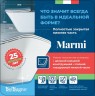 Унитаз BelBagno Marmi BB052CHR подвесной