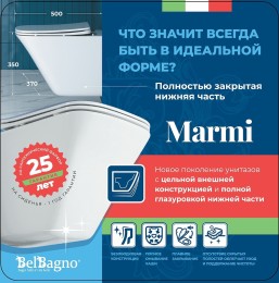 Унитаз BelBagno Marmi BB052CHR подвесной