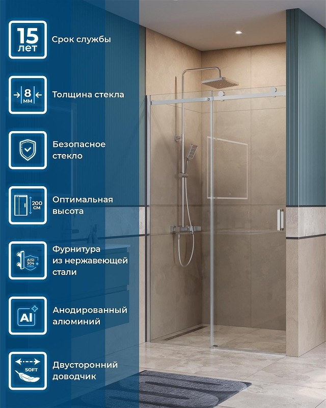 Душевая дверь BelBagno Soft Close-2 130 SOFT_CLOSE-2-BF-1-130-C-Cr