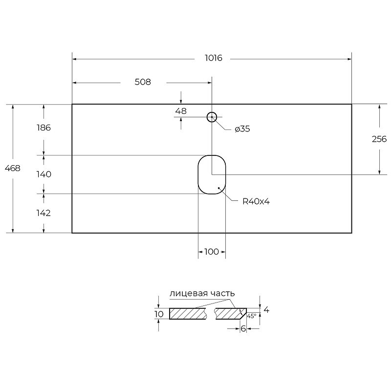 Столешница под раковину BelBagno 100 KEP-100-CEM