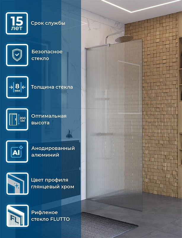 Душевая перегородка BelBagno Uno 90 UNO-L-1-TB-90-FL-Cr