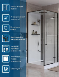 Душевая кабина BelBagno Uno 90х90 R UNO-CAB-A-1-90-C-NERO-Bi-TOP-R