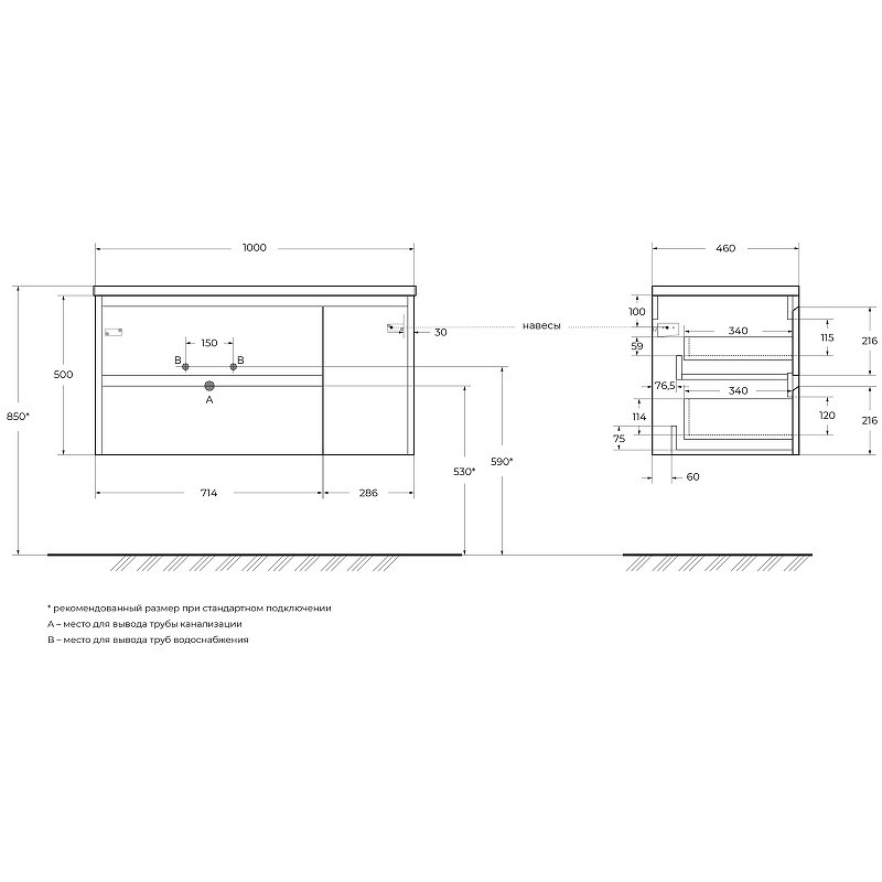 Тумба под раковину BelBagno Kraft 100 L KRAFT-1000-2C-1A-SO-CG-L подвесная