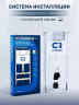 Комплект унитаза BelBagno Uno BB3105CHR/SC с инсталляцией Charus City CR.200.21.01