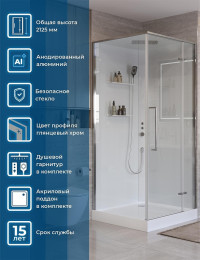 Душевая кабина BelBagno Uno 90х90 R UNO-CAB-A-1-90-C-Cr-Bi-TOP-R
