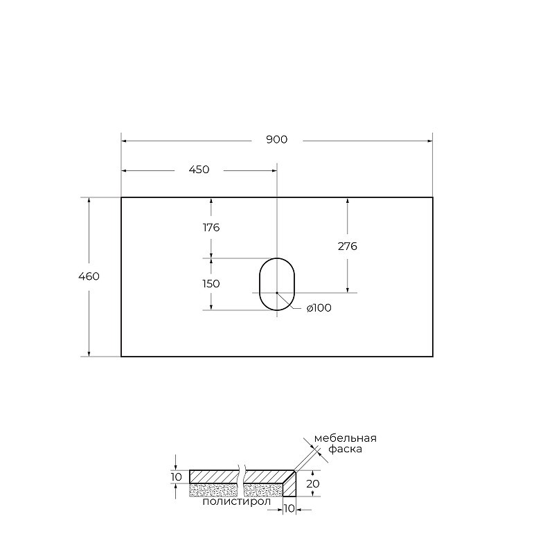 Столешница под раковину BelBagno 90 KEP-90-MGL-W0