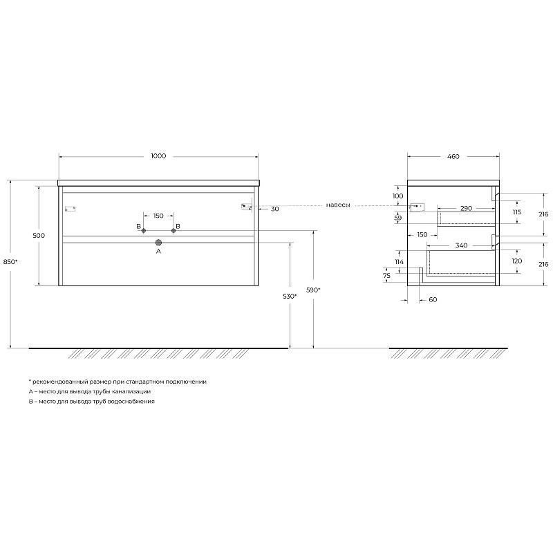 Тумба под раковину BelBagno Kraft 100 KRAFT-1000-2C-SO-CG подвесная