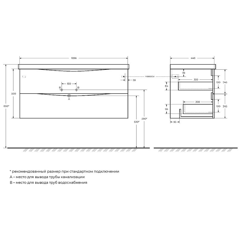 Тумба под раковину BelBagno Marino 110 MARINO-1100-2C-SO-RW-P подвесная