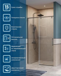 Душевая дверь BelBagno Soft Close-1 110 SOFT_CLOSE-1-BF-1-110-C-GM