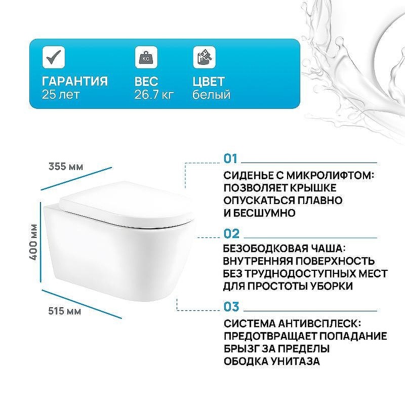 Унитаз BelBagno Marino BB105CHR/BB865SC подвесной