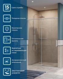 Душевая дверь BelBagno Soft Close-1 140 SOFT_CLOSE-1-BF-1-140-C-Cr