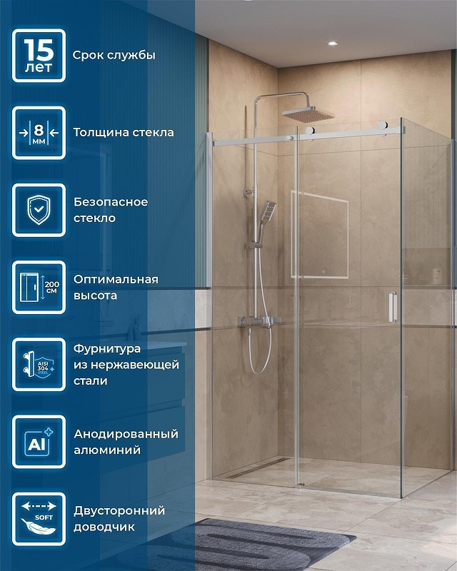 Душевой уголок BelBagno Soft Close-2 120x100 SOFT_CLOSE-2-AH-1-120/100-C-Cr