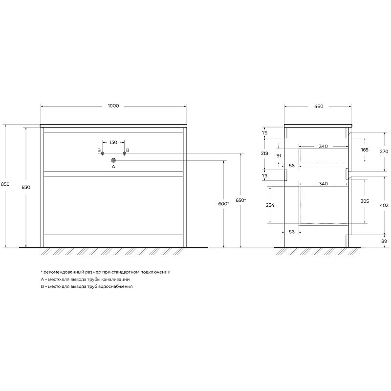 Тумба под раковину BelBagno Kraft 100 KRAFT-1000-2C-PIA-BO