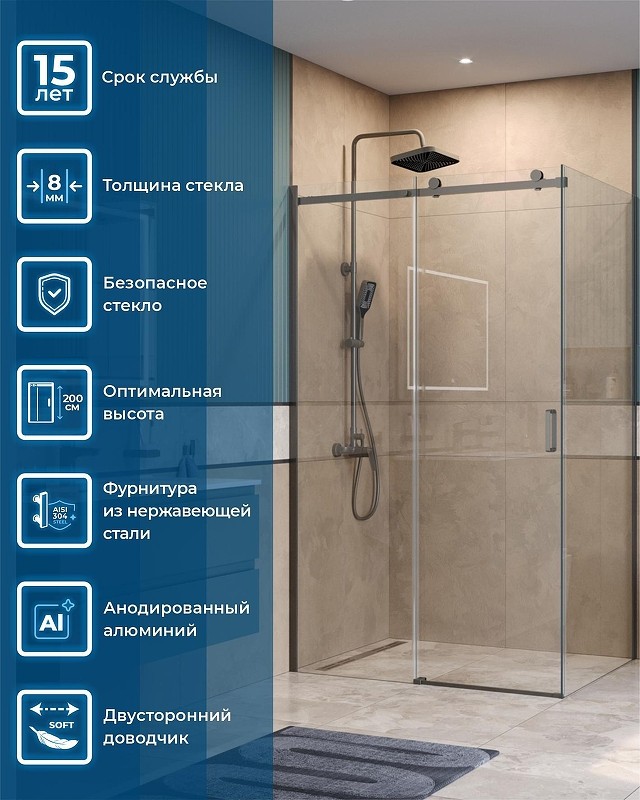 Душевой уголок BelBagno Soft Close-2 130x80 SOFT_CLOSE-2-AH-1-130/80-C-GM