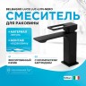 Смеситель для раковины BelBagno Luce LUC-LVM-NERO
