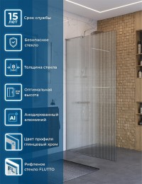 Душевая перегородка BelBagno Uno 100 UNO-L-1-TB-100-FL-Cr