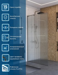 Душевая перегородка BelBagno Uno 100 UNO-L-1-TB-100-FL-GM