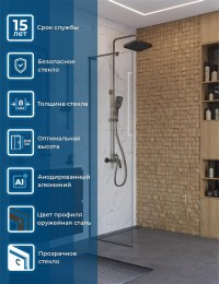 Душевая перегородка BelBagno Uno 60 UNO-L-1-TB-60-C-GM