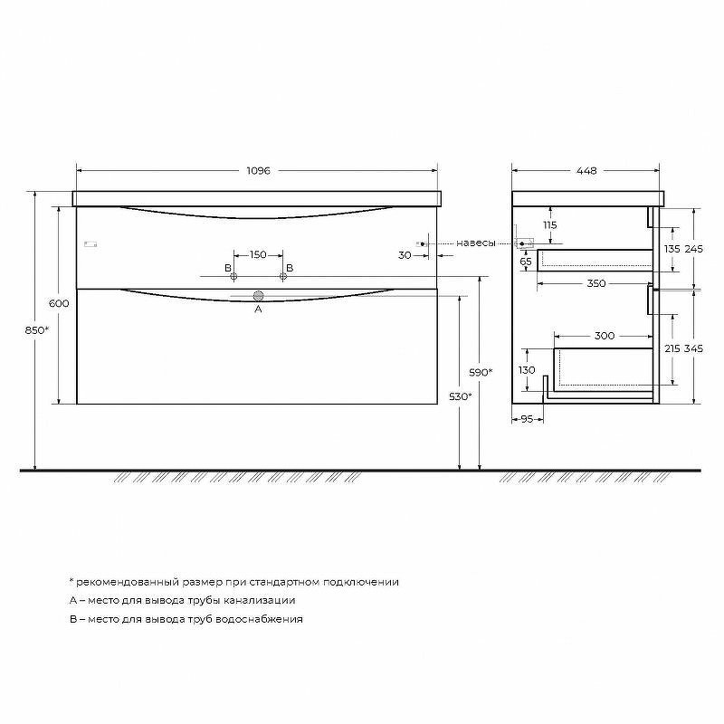 Тумба под раковину BelBagno Marino-H60 110 MARINO-H60-1100-2C-SO-BL-P подвесная
