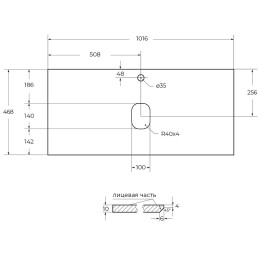 Столешница под раковину BelBagno 100 KEP-100-GRN